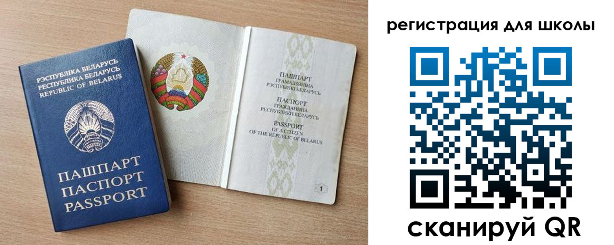 прописка регистрация в Яхроме