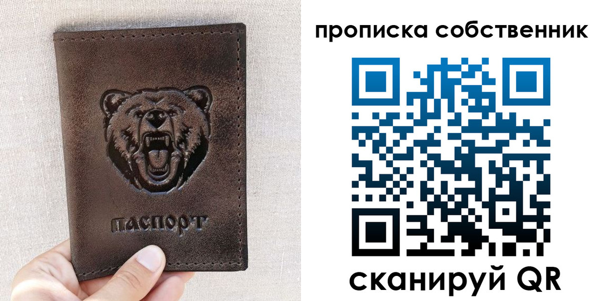 регистрация для школы в Яхроме